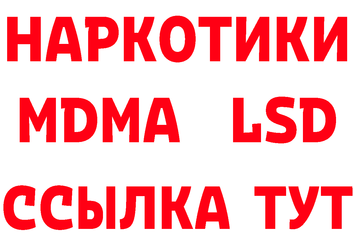 Героин Heroin зеркало это mega Отрадная