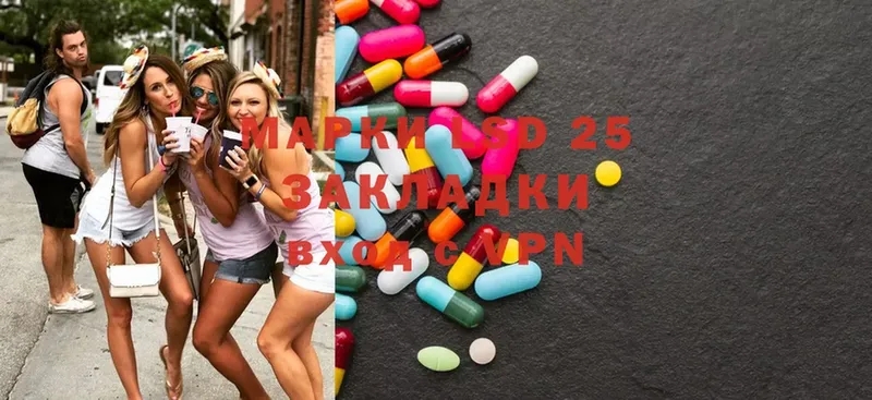 хочу   ссылка на мегу зеркало  LSD-25 экстази ecstasy  Отрадная 